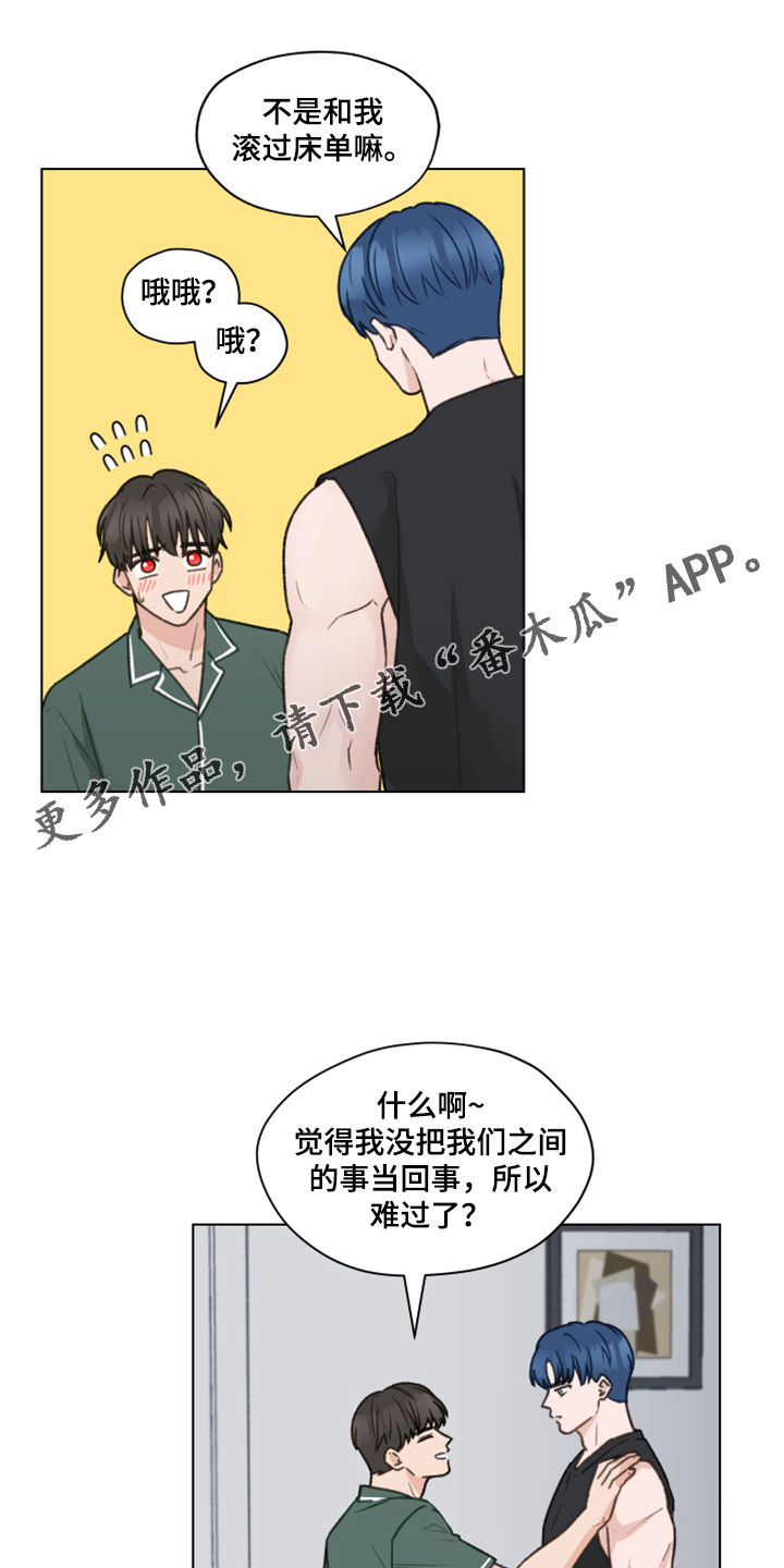 第81章：【第二季】不要跟着我0
