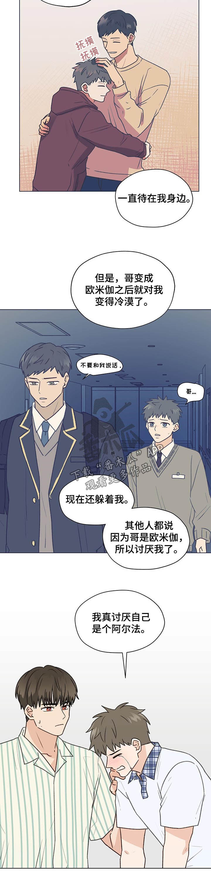 第69章：生日3