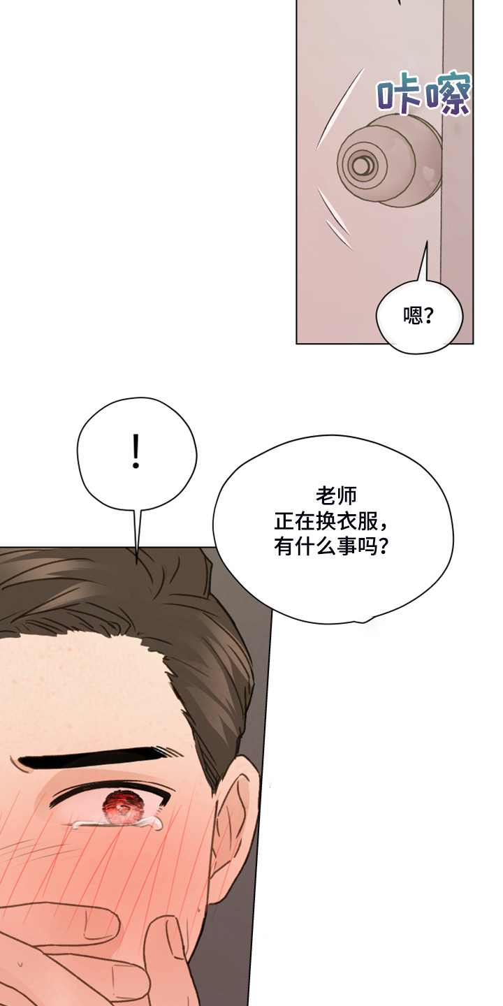 第93章：【第二季】快速解决18
