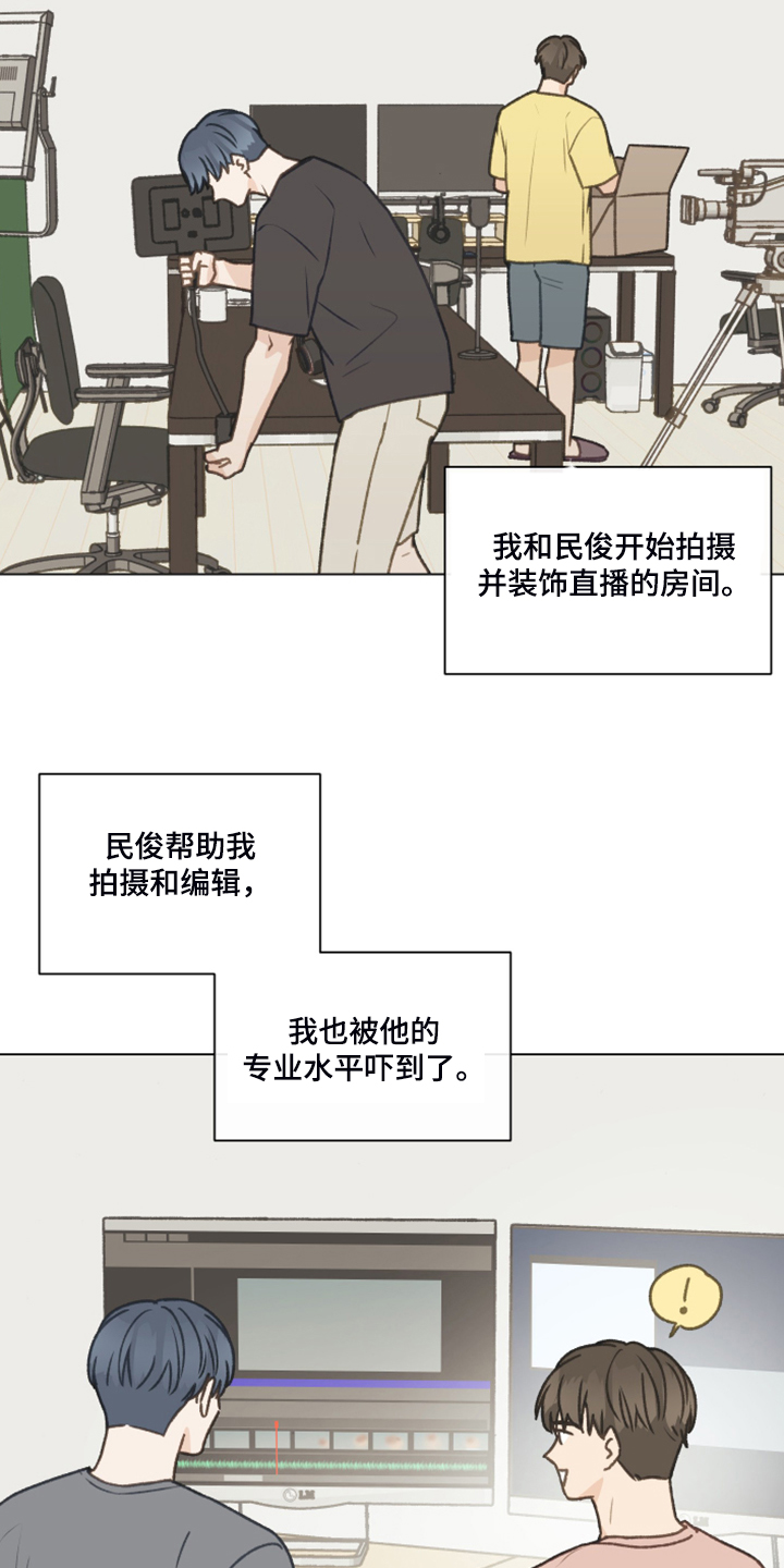 第85章：【第二季】还是交给我吧6