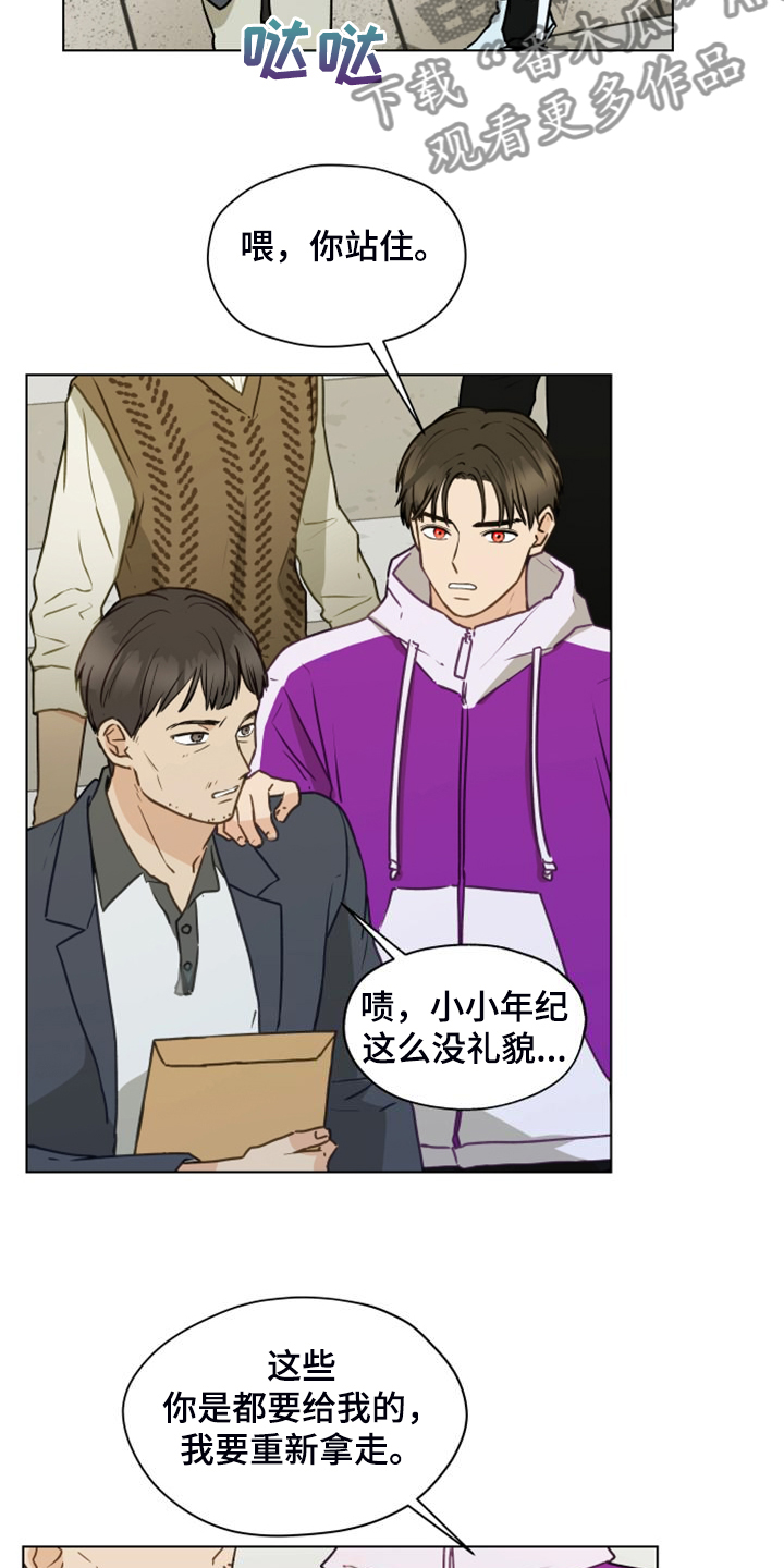 第100章：【第二季】我不理解17