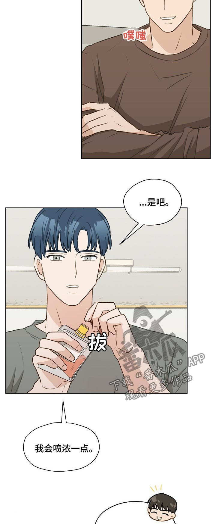 第54章：最后一次练习10