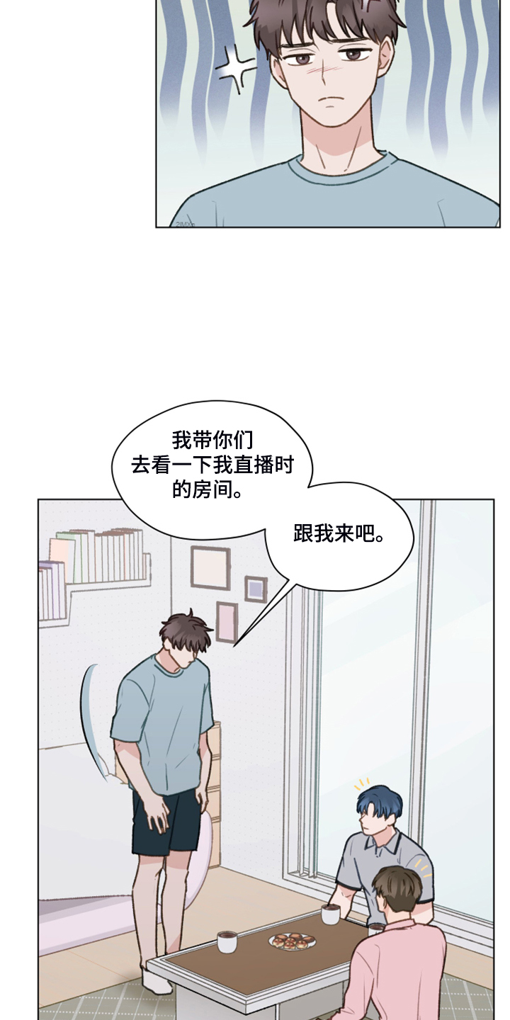 第79章：【第二季】直播3