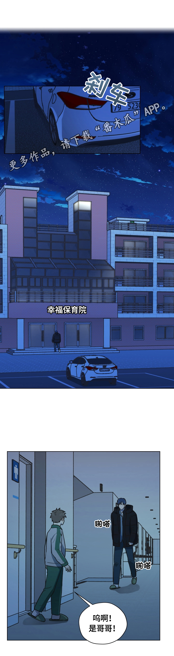 第6章：请教问题0