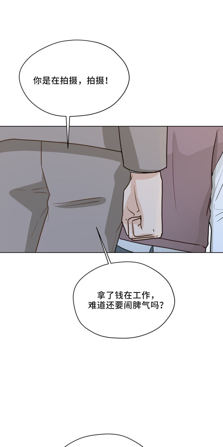第120章：【第二季】我爱他20