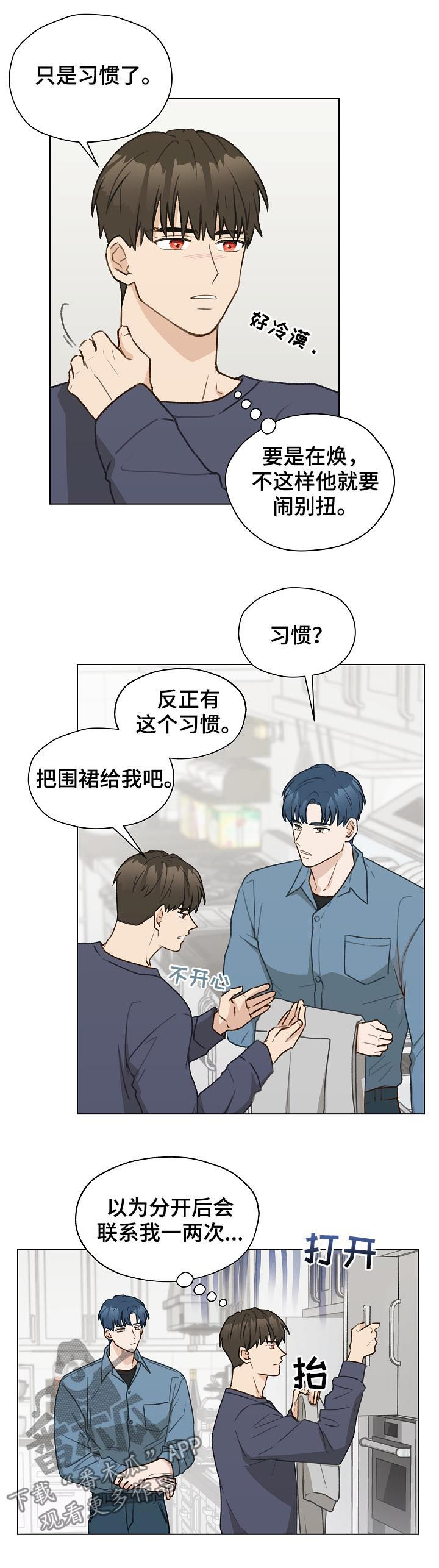 第45章：控制信息素12