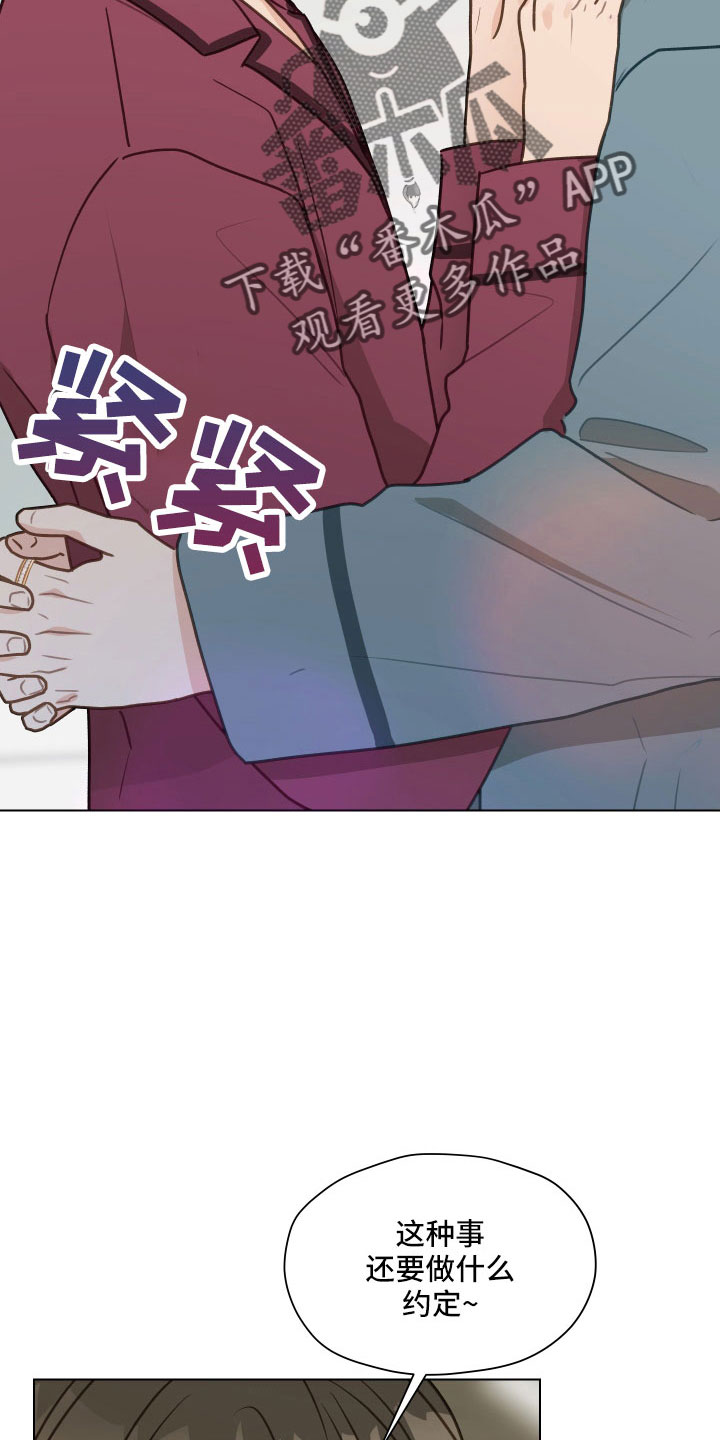 第127章：【第二季】一两年结婚12