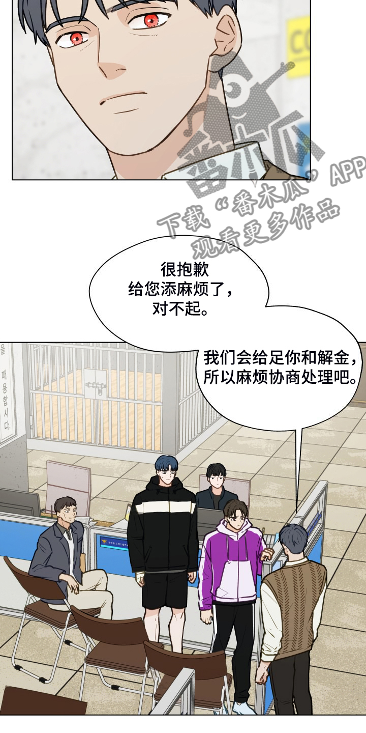第100章：【第二季】我不理解11