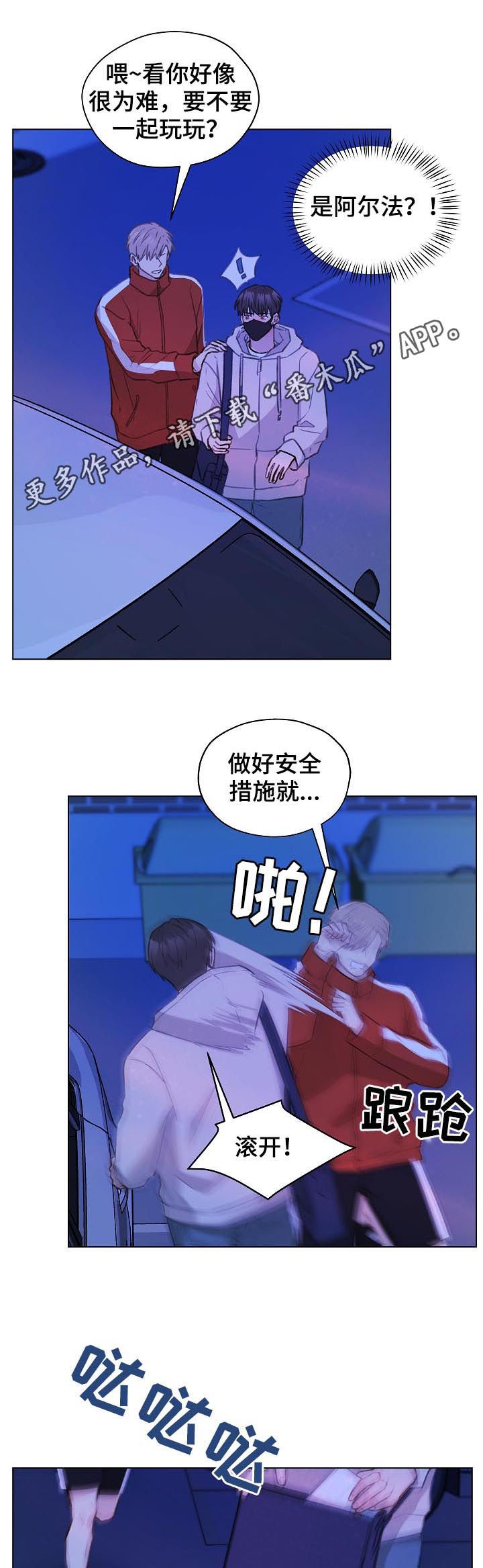第60章：标记吧0
