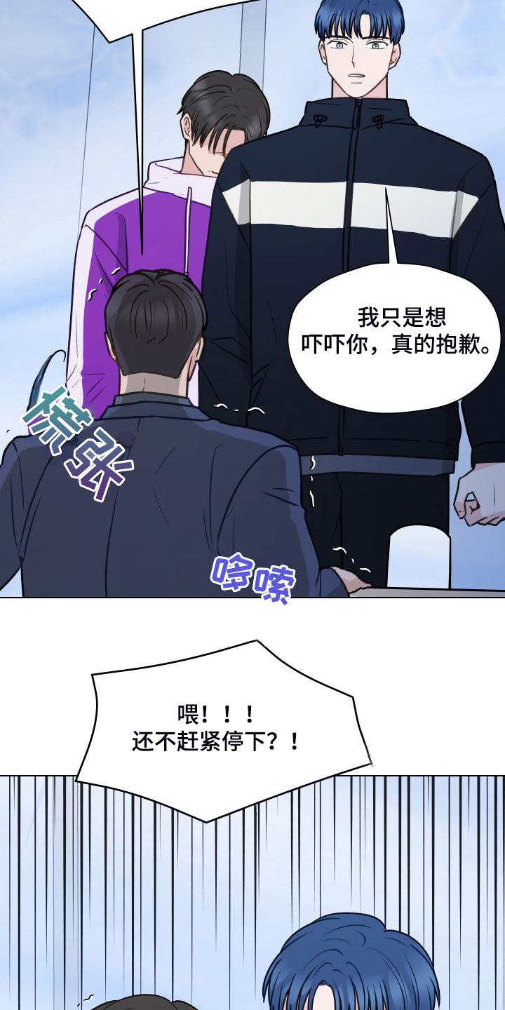第100章：【第二季】我不理解3