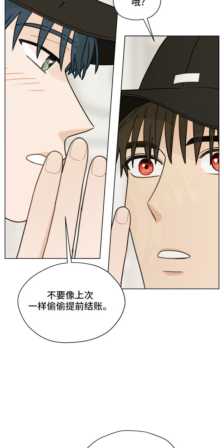 第125章：【第二季】瞎操心23