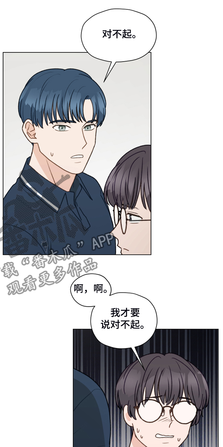 第92章：【第二季】被人下药10