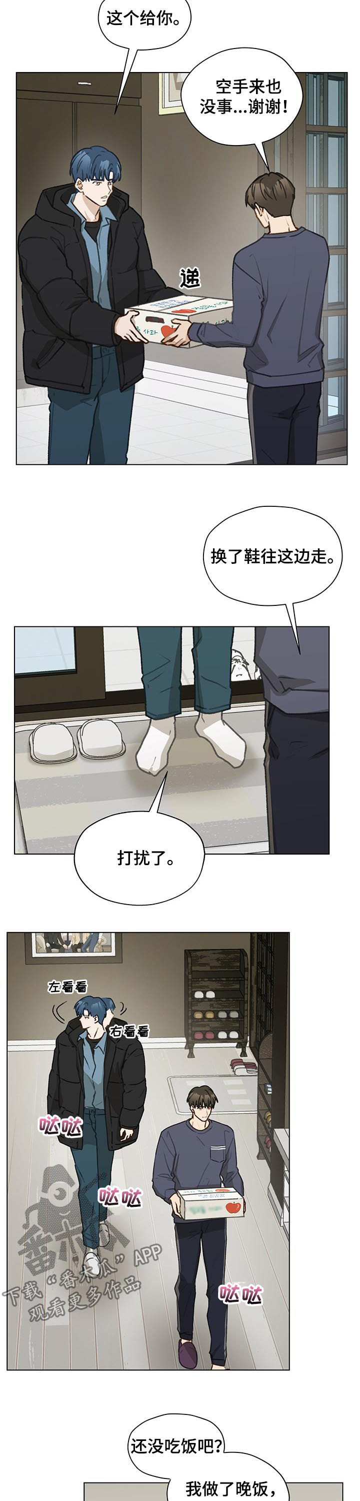 第43章：拜访12