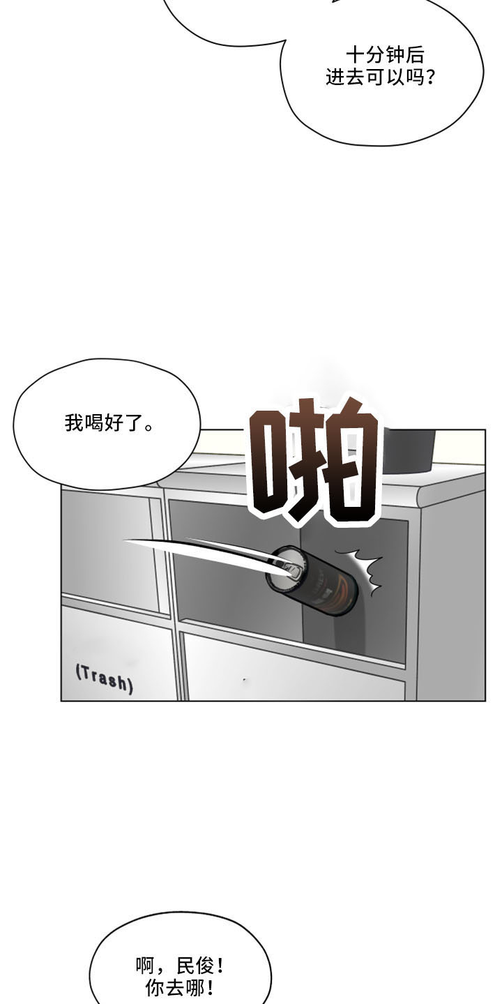 第120章：【第二季】我爱他7