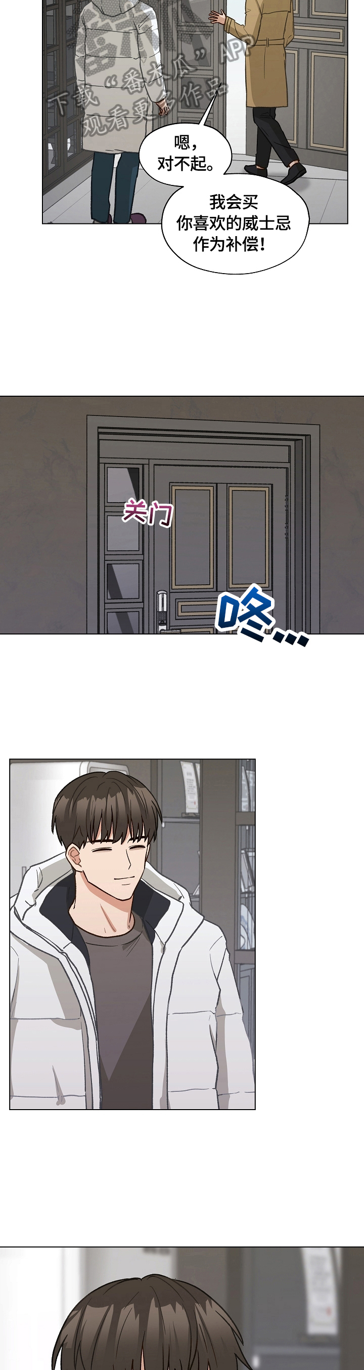 第32章：忙碌7