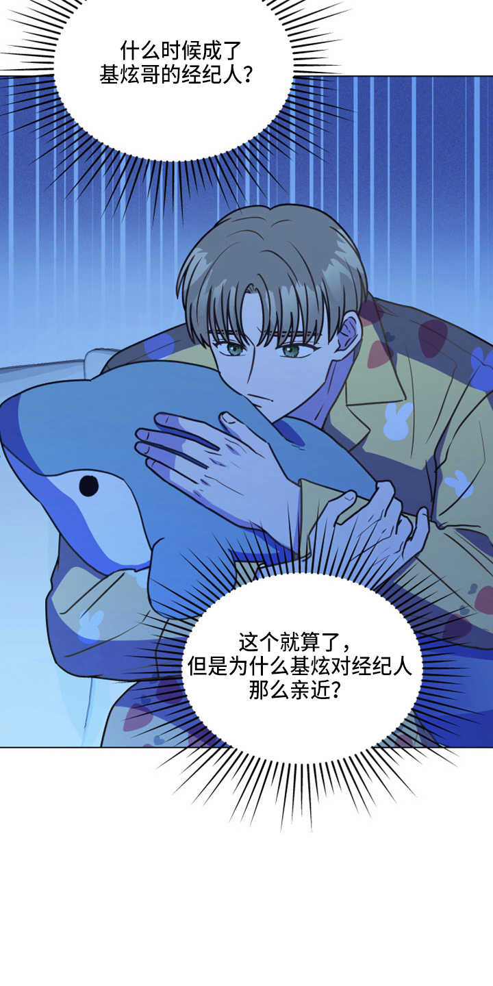 第114章：【第二季】来吧13