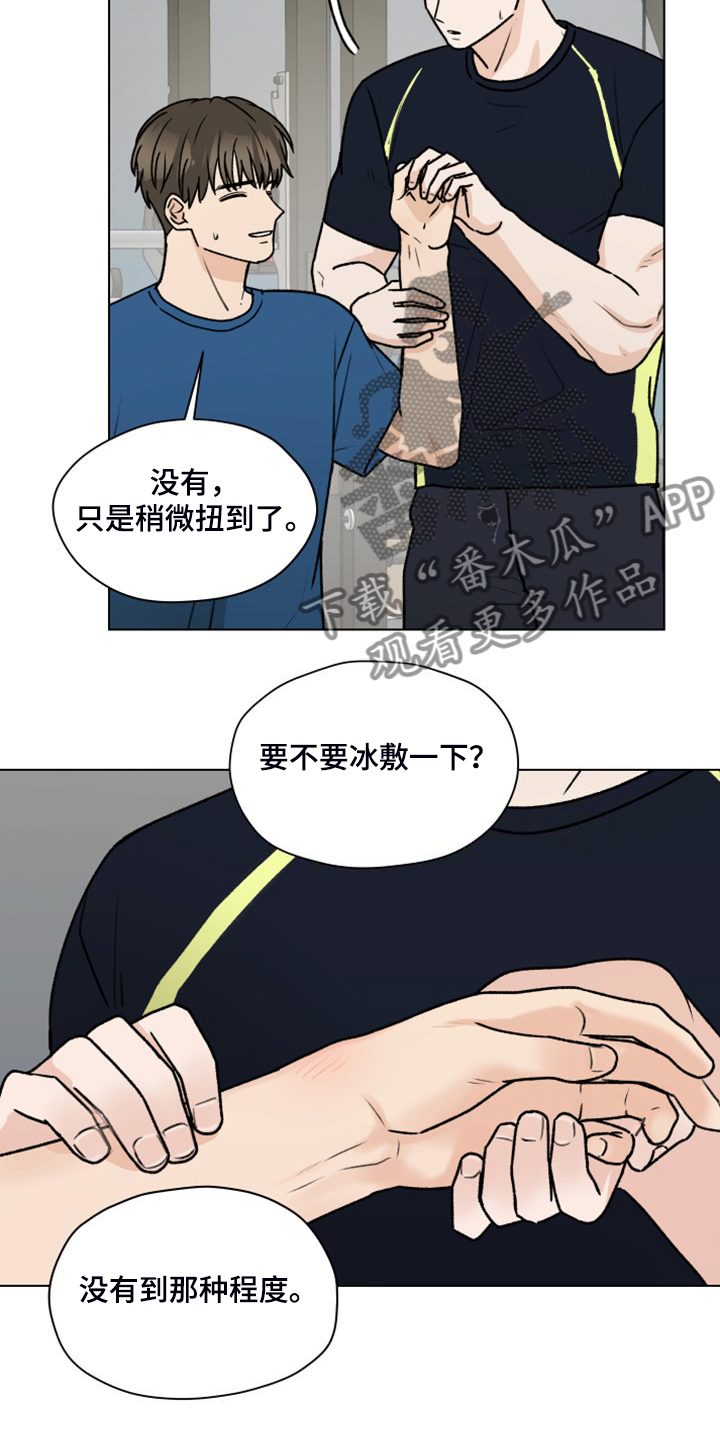 第97章：【第二季】一个月的锻炼18
