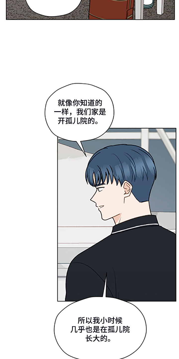 第83章：【第二季】父母都是老师24