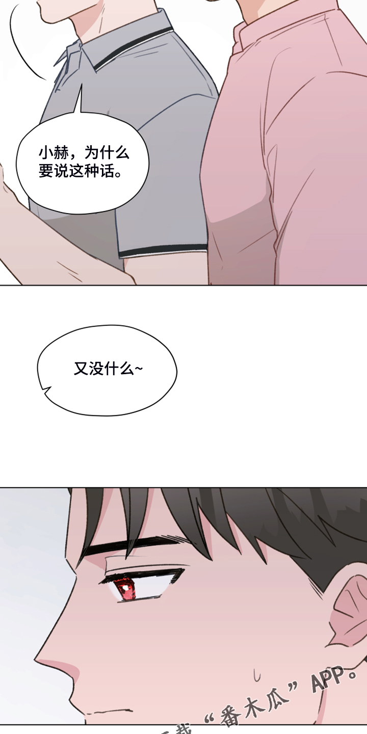 第78章：【第二季】从博主做起23