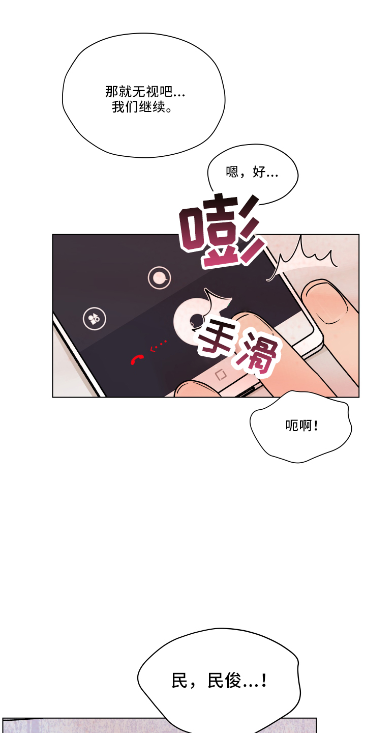 第110章：【第二季】骚扰电话16