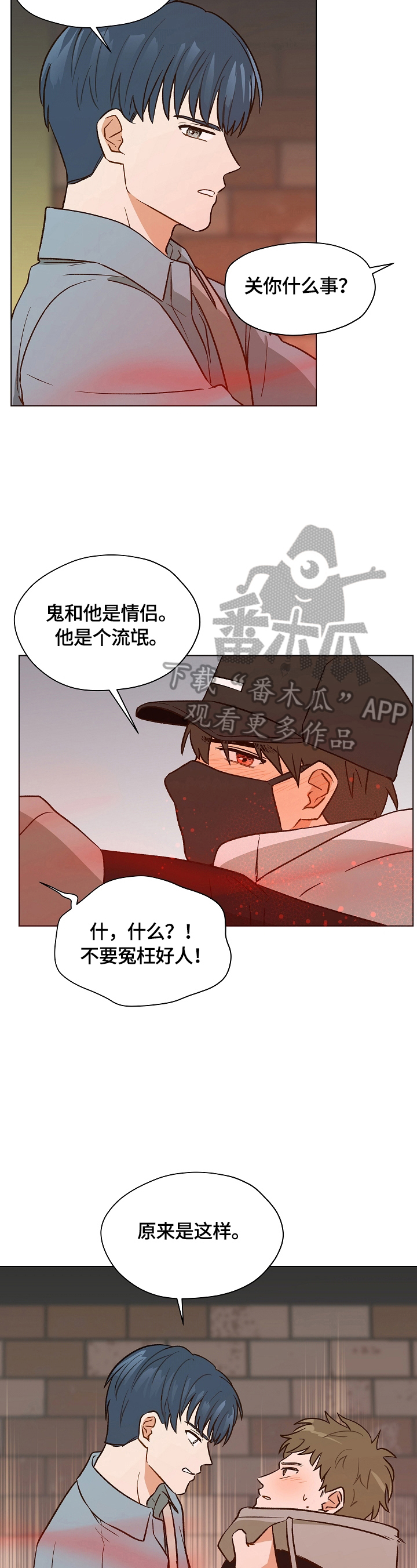 第11章：找药1