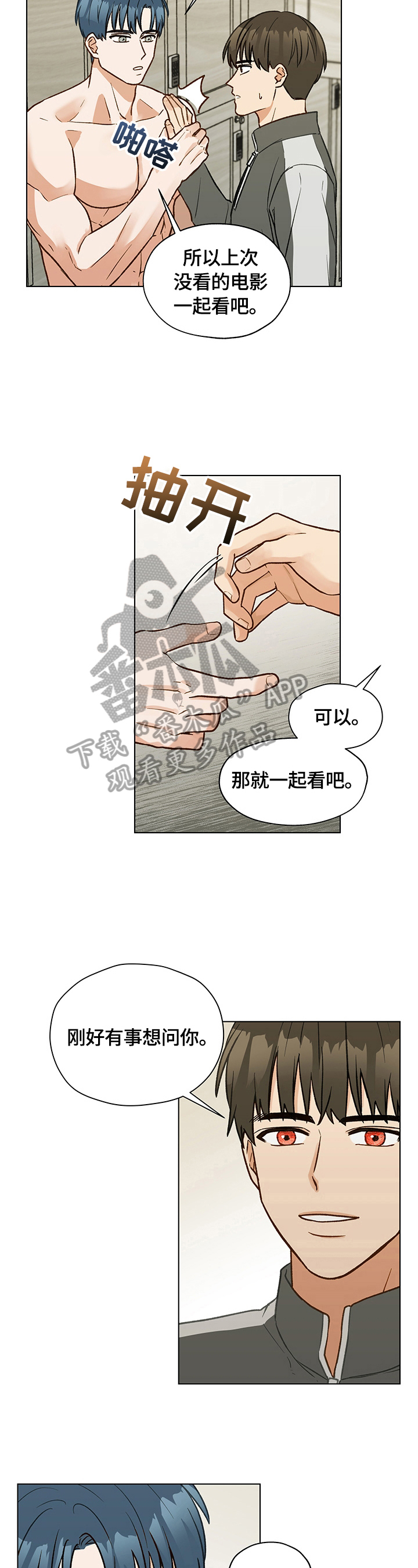 第18章：解释1