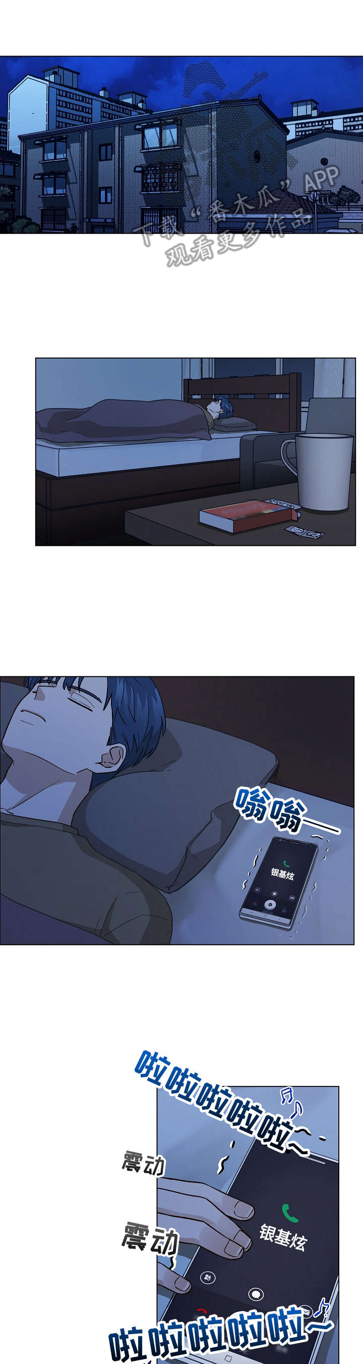 第34章：没有药了0