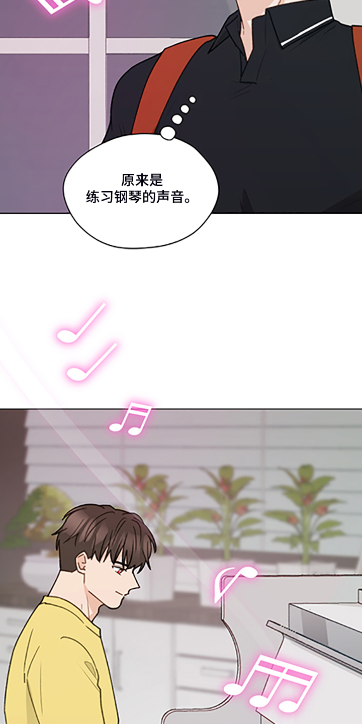 第83章：【第二季】父母都是老师7