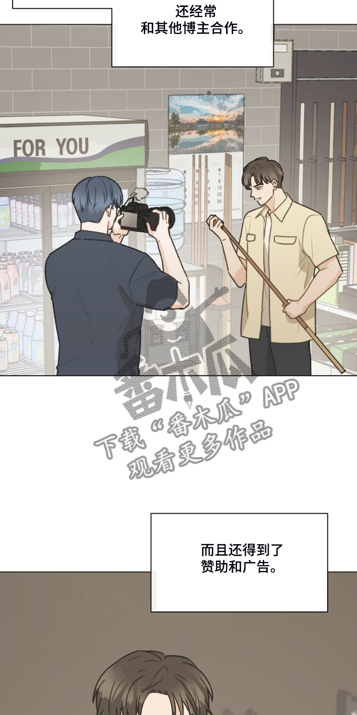 第85章：【第二季】还是交给我吧21