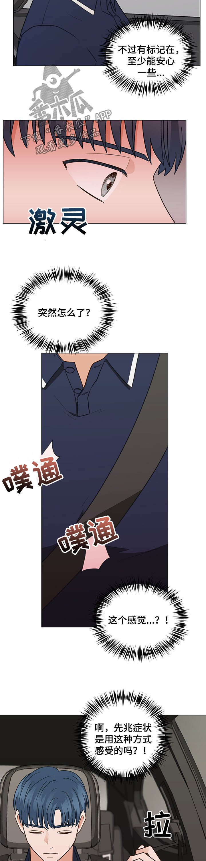 第71章：测试2
