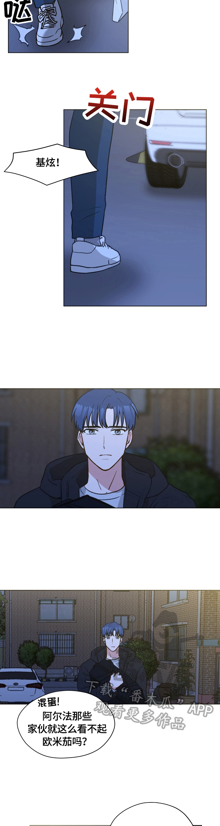 第19章：道歉2