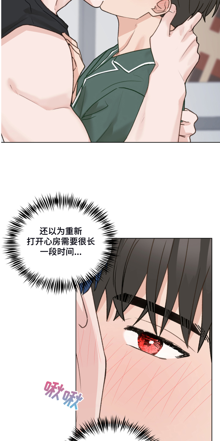 第81章：【第二季】不要跟着我12