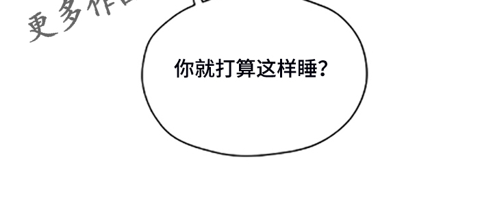 第84章：【第二季】不懂的心意27