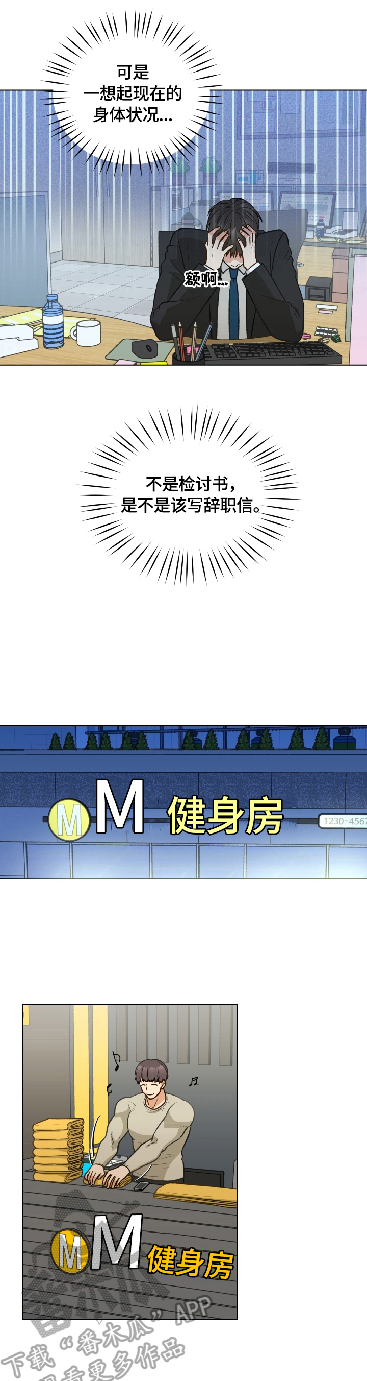 第23章：发现4