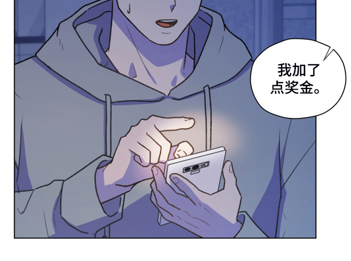 第98章：【第二季】去旅行吧7