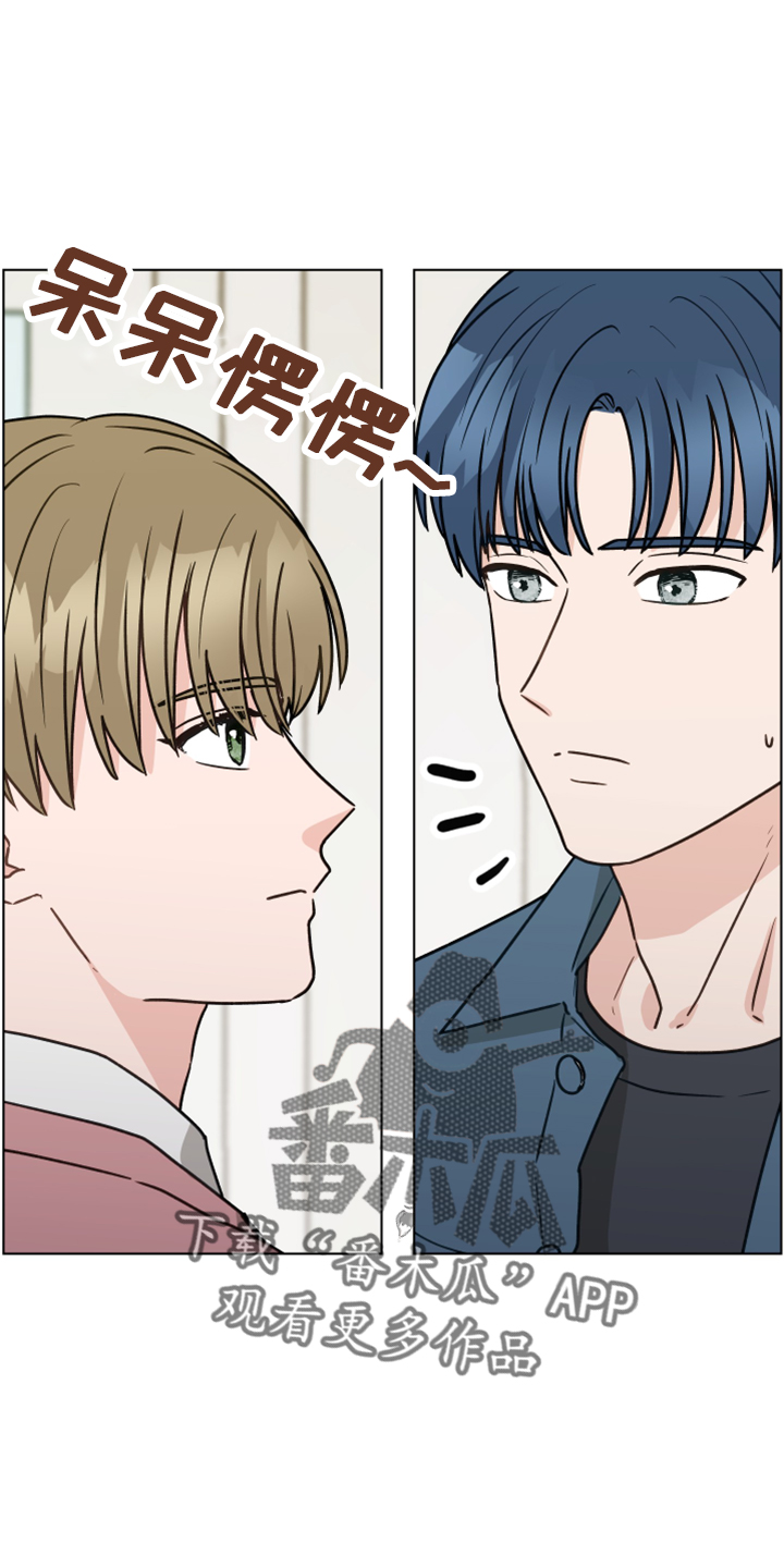 第117章：【第二季】嘲笑26