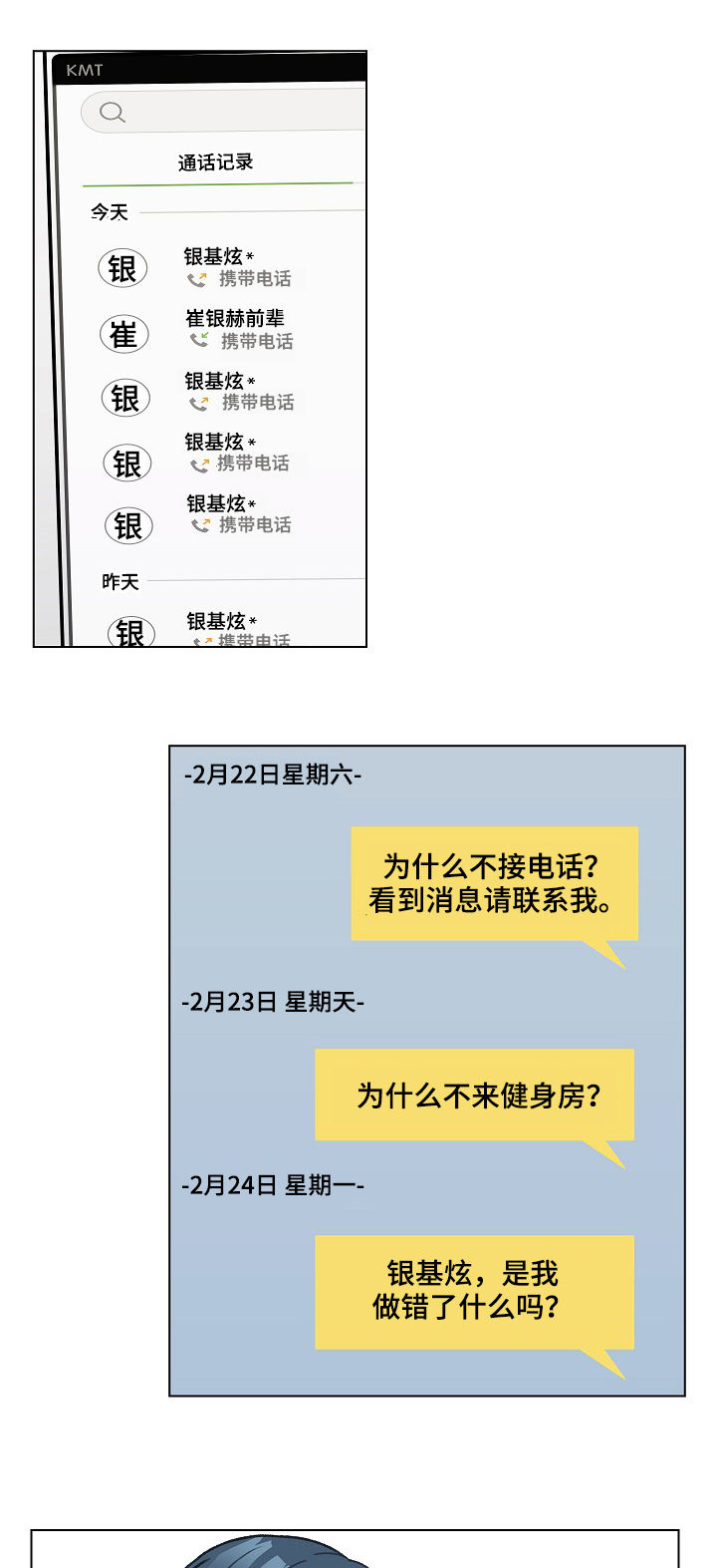 第39章：你要来吗0