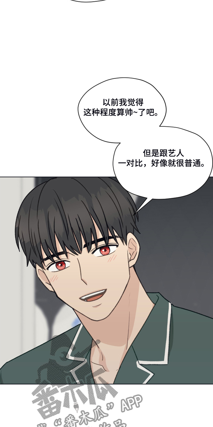 第85章：【第二季】还是交给我吧12