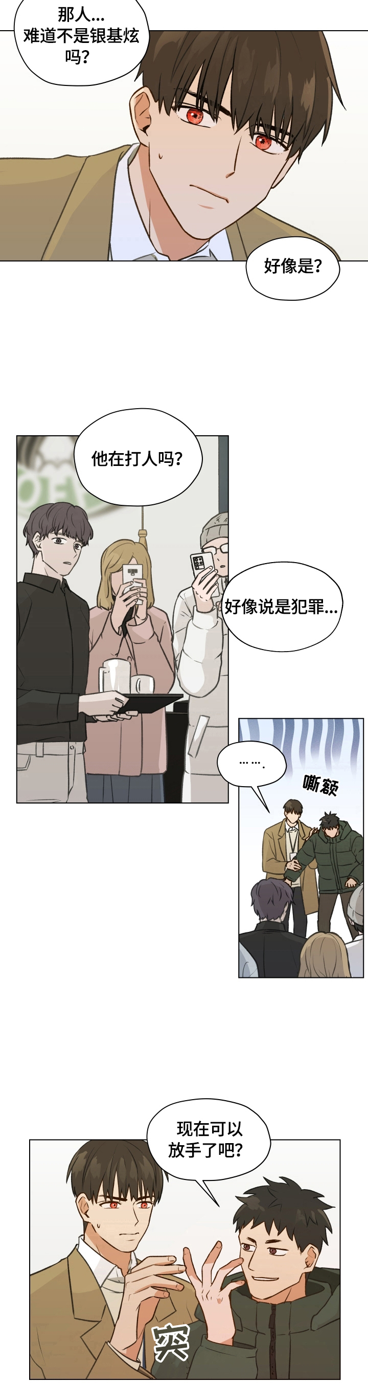 第1章：前方的目标5