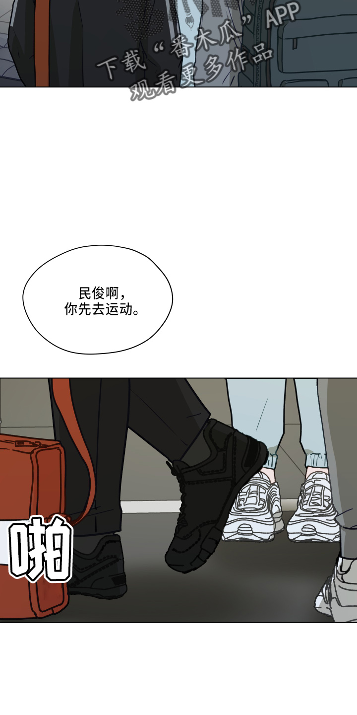 第115章：【第二季】跟我来10