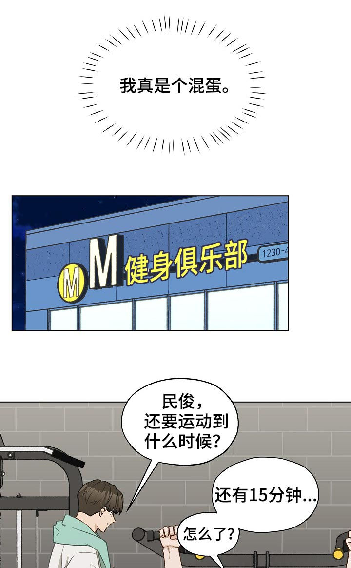 第58章：有话要说14