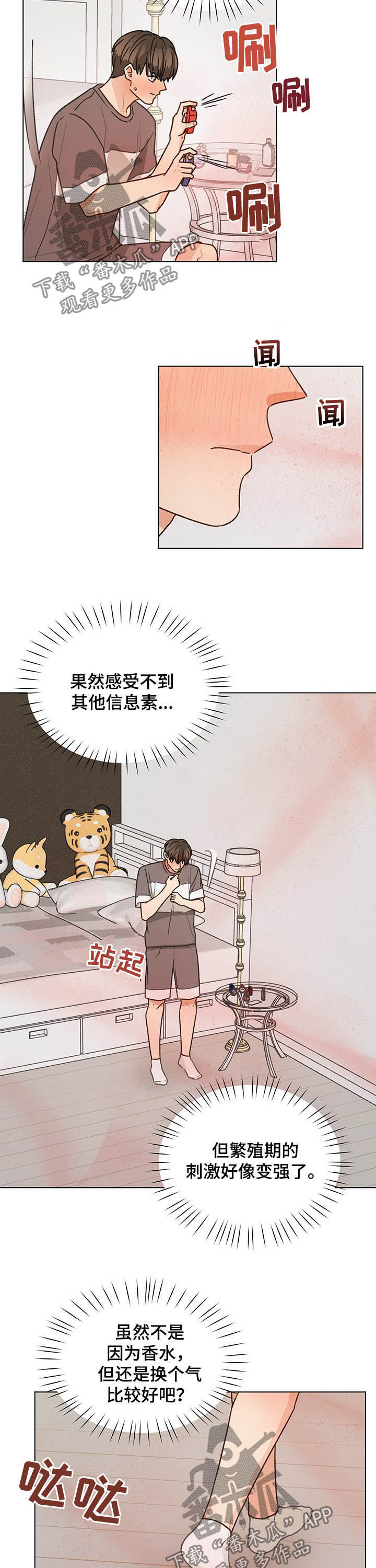 第71章：测试8