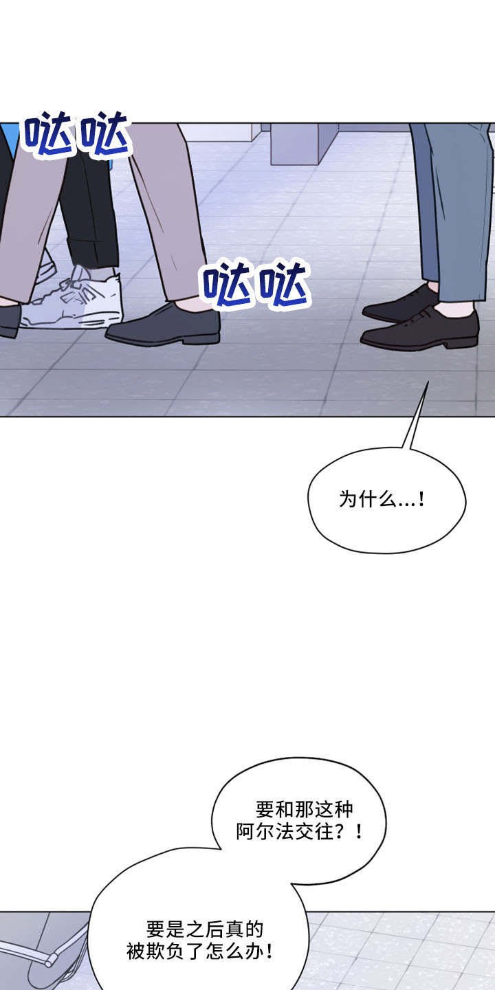 第121章：【第二季】强吻20