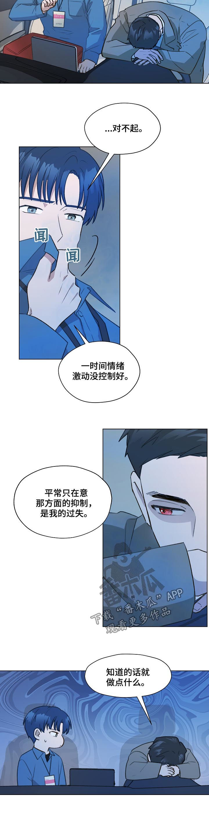 第42章：名单5