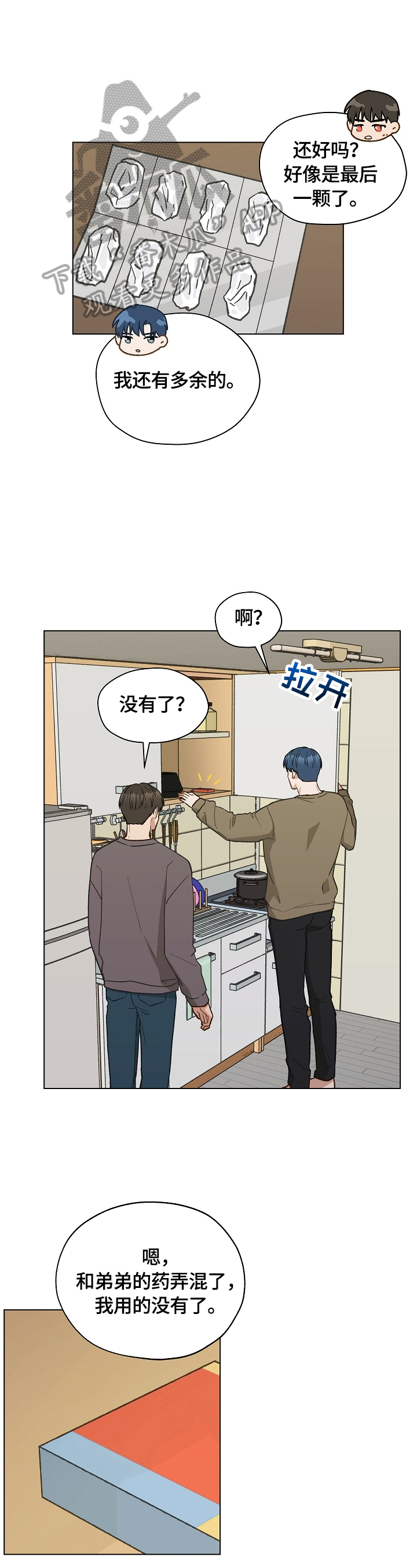 第35章：你先开始的0