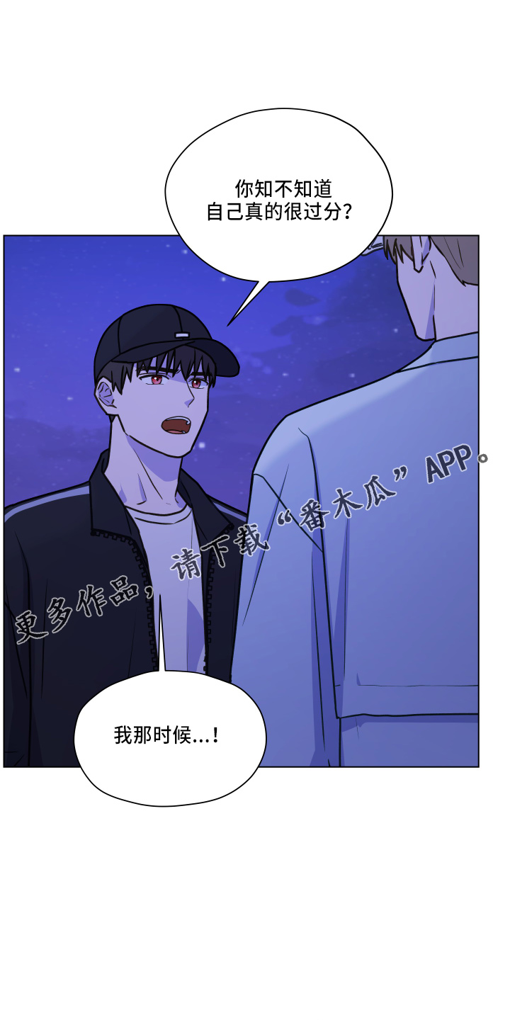 第115章：【第二季】跟我来15