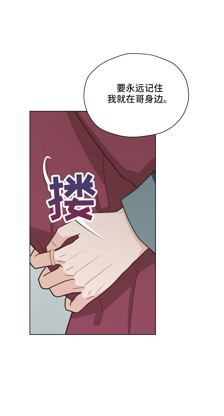 第127章：【第二季】一两年结婚10