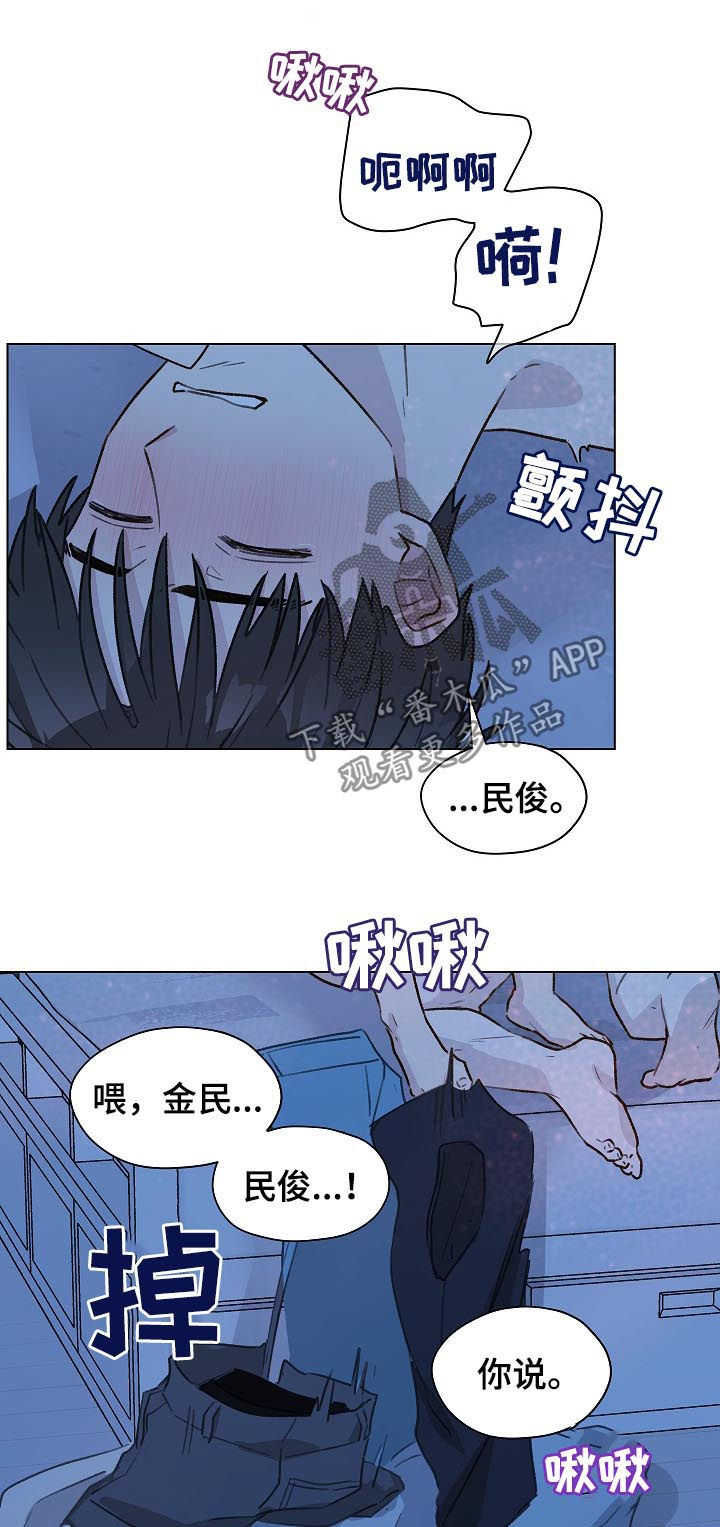 第57章：留下痕迹4