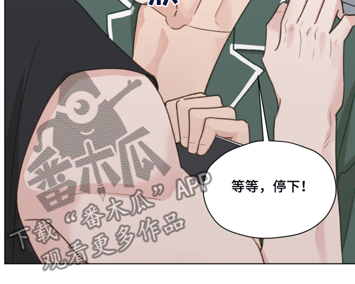 第81章：【第二季】不要跟着我19