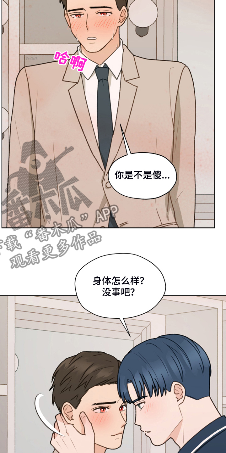 第93章：【第二季】快速解决26